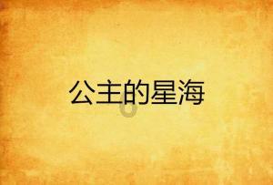 探索知识星球平台,尽享味道很棒的几道家常美食,关键是家人都爱吃,你知道如何做的吗?之乐